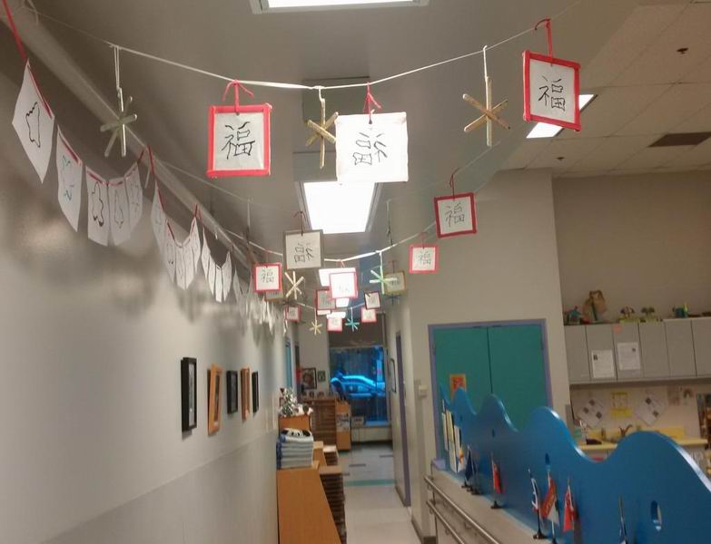 Chinese New Year decorations in the hallway